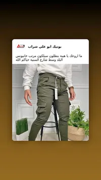 بنطلون سيلكون رجالي - بلاك هاند (Blackhand)