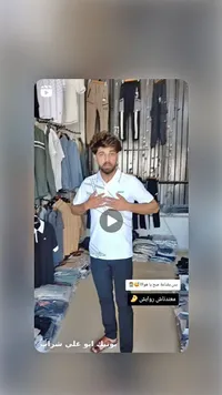 قميص بولو رجالي - بوس (Boss)