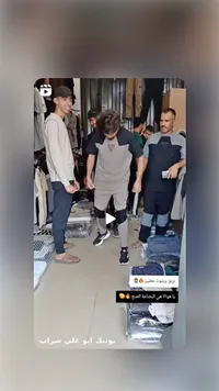 طقم ترنق رجالي - آيكون (Icon)