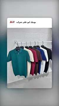 قميص بولو رجالي بسحاب - زارا (Zara)