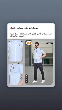 ترنق سحاب كامل قطن - داوارا (DAWARA)