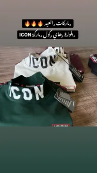 تي شيرت ICON ديزاين