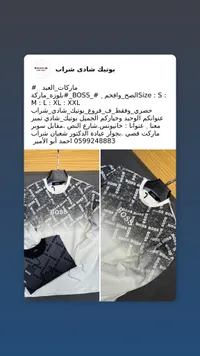بوشيك شادي شراب
