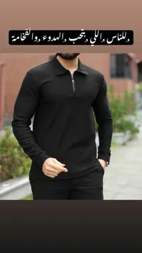 بولو رجالي أسود بسحاب طويل الأكمام