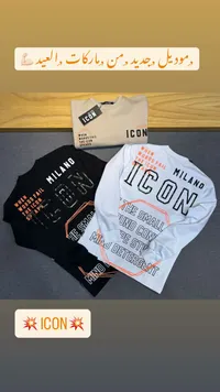 بلوزة آيكون ميلانو - ICON Milano
