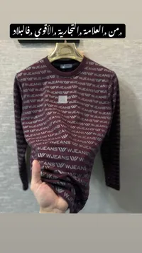 كنزة دبليو جينز - WJeans