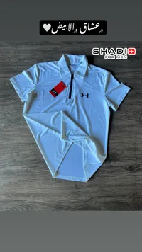 تيشيرت بولو رياضي - أندر أرمر (Under Armour)