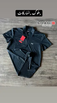 قميص بولو رياضي بسحاب - أندر آرمور (Under Armour)