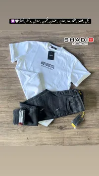طقم ملابس رجالي صيفي - شادي فور مين (Shadi For Men)