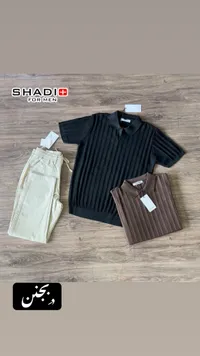 طقم ملابس رجالي صيفي - شادي فور مين (Shadi For Men)