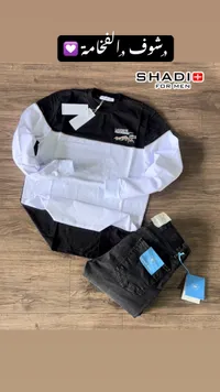 طقم ملابس رجالي كاجوال - لاكوست (Lacoste)