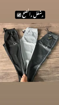 بنطال رياضي رجالي - كالفن كلاين (Calvin Klein)