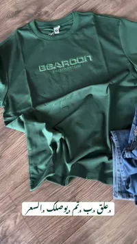 تيشيرت رجالي - بياركون (Bearcon)