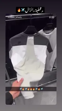 تيشيرت رجالي عصري بتصميم ثنائي اللون - بوتيك شادي