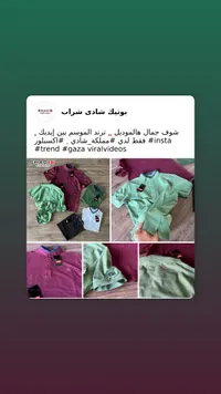 قميص بولو رجالي صيفي - ديزل (Diesel)