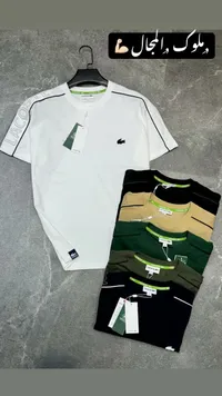 تيشيرت رجالي صيفي - لاكوست (Lacoste)