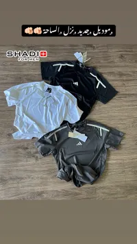 تيشيرت رياضي رجالي - أديداس (Adidas)