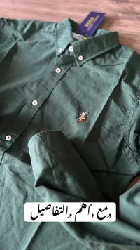 قميص رجالي كلاسيكي - بولو رالف لورين (Polo Ralph Lauren)