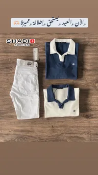 طقم ملابس رجالي صيفي - شادي فور مين (Shadi For Men)