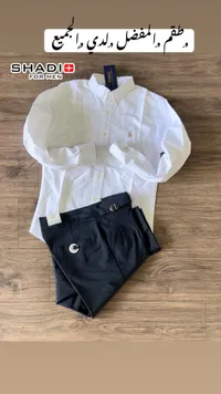 طقم قميص وبنطال كلاسيكي - بولو رالف لورين (Polo Ralph Lauren)