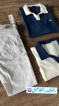 طقم ملابس رجالي صيفي - بنطال جينز دينيم برو وقمصان بولو (Denim Bro)