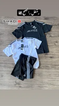 طقم ملابس رياضية تيريكس - أديداس (Adidas)