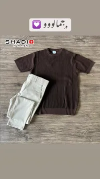 طقم ملابس رجالي صيفي - شادي فور مين (Shadi For Men)