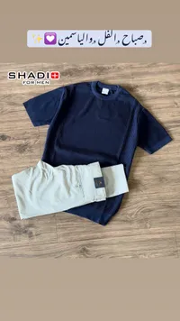 طقم صيفي رجالي - شادي فور مين (Shadi For Men)