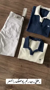 طقم ملابس رجالي صيفي - بنطال جينز وقمصان بولو (Marc Jacobs)