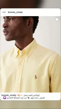 قميص سادة بولو - رالف لورين (Ralph Lauren)