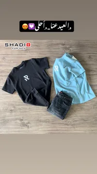 طقم ملابس صيفي رجالي - شادي فور مين (Shadi For Men)