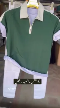 طقم صيفي رجالي - دنمبرو (Dnmbro)