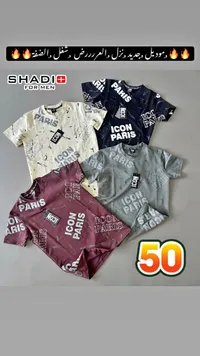 تيشيرت رجالي صيفي بتصميم آيكون باريس - شادي فور مين (Shadi for Men) - سوق غزة