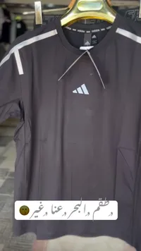 تيشيرت رياضي أسود - أديداس (Adidas)