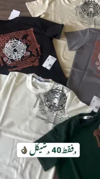 تيشيرت رجالي بنقوش فرعونية - سوق غزة