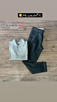 طقم ملابس رجالي صيفي - شادي فور مين (Shadi For Men)