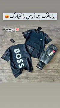 طقم ملابس صيفي رجالي - بوس (Boss)