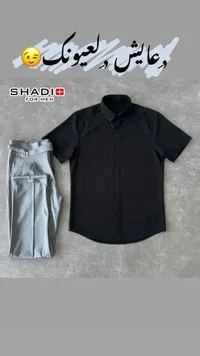 طقم ملابس رجالي صيفي - شادي (Shadi)