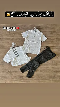 طقم ملابس رياضية رجالي - أديداس (Adidas)