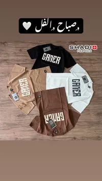 تيشيرت رجالي بتصميم جيمر - شادي فور مين (Shadi For Men)