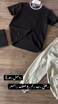 طقم ملابس صيفي رجالي - لاكوست (Lacoste)