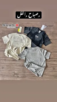 تيشيرت رجالي عصري بطبعة جي تي 2 - شادي فور مين (Shadi For Men)
