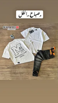 تيشيرت رجالي - شادي (SHADI FOR MEN)