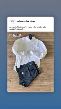 قميص وبنطلون رجالي - بولو رالف لورين (Polo Ralph Lauren)