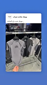 تيشيرت رجالي - ذا نورث فيس (The North Face)