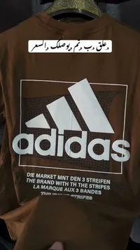 تيشيرت رجالي - أديداس (Adidas)
