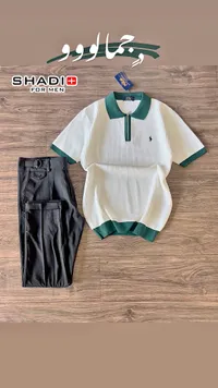 طقم بولو رجالي - بولو رالف لورين (Polo Ralph Lauren)