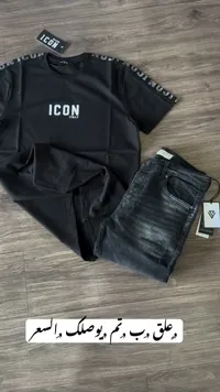 طقم تي شيرت وجينز رجالي - ICON ITALY (ICON)