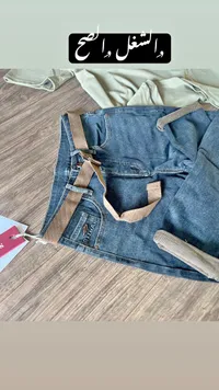 بنطلون جينز رجالي - بالمان (Balmain)