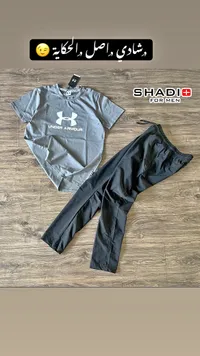 طقم ملابس رياضية - أندر آرمور (Under Armour)